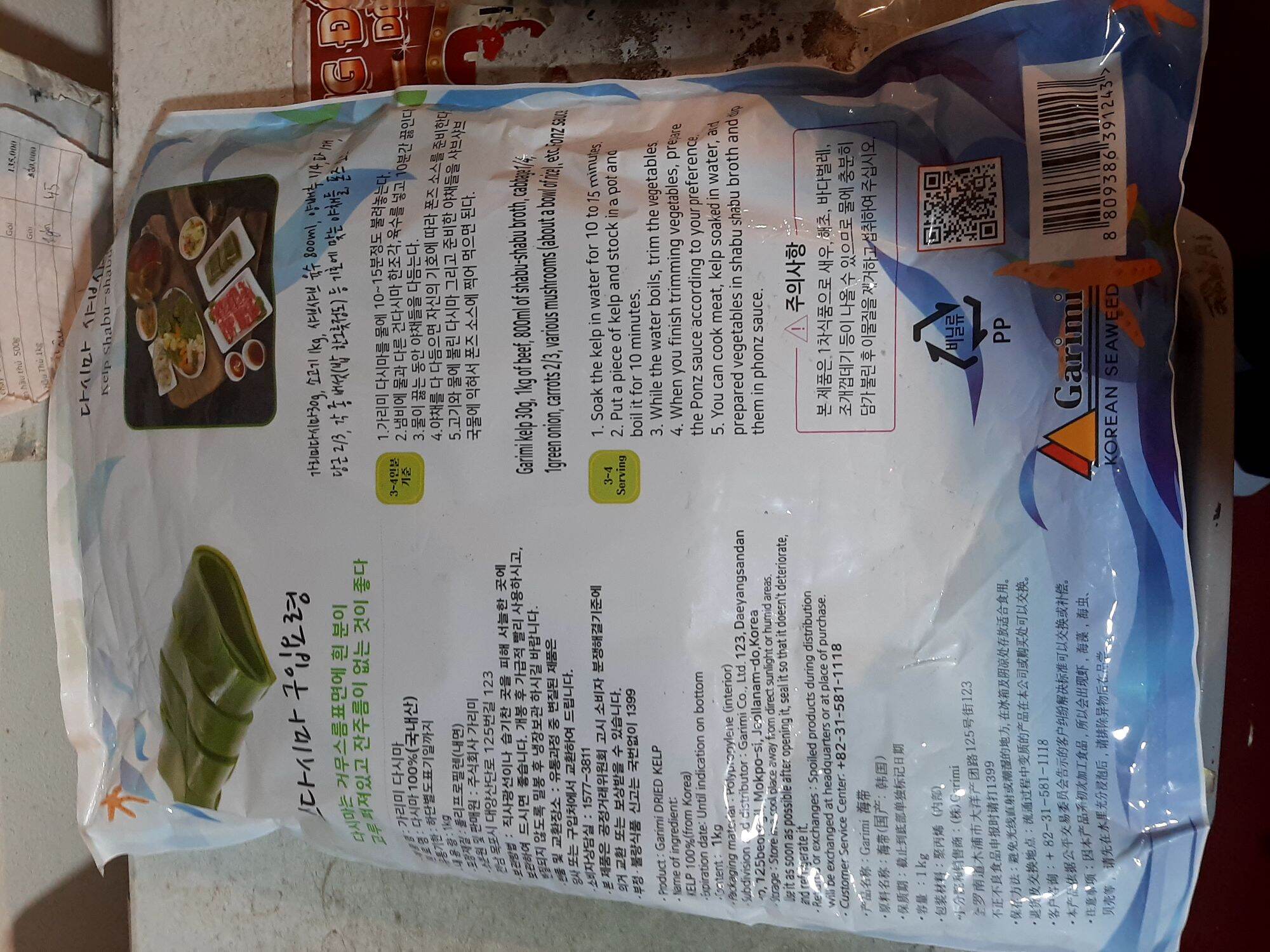 Rong Biển Kumbo 1kg (Rong Biển Phổ Tai Kombu)