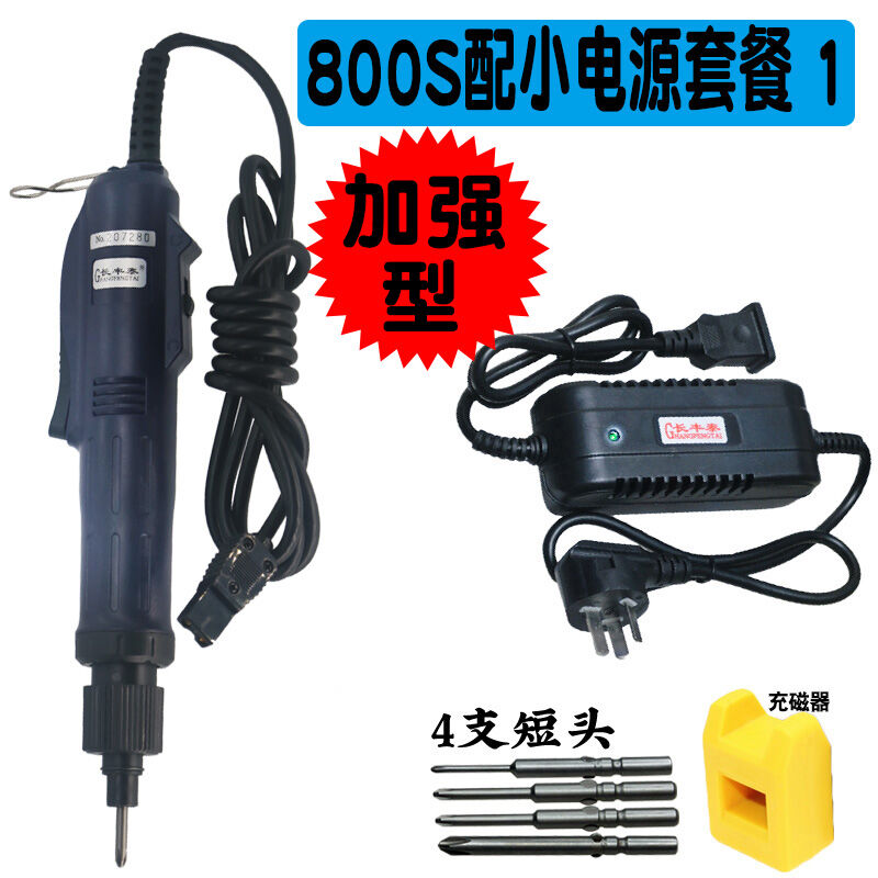 Tuốc nơ vít điện tuốc nơ vít điện tuốc nơ vít điều chỉnh tốc độ tuốc nơ vít cắm điện 800 kinh tế tuốc nơ vít điện