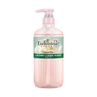 Enchanteur | Gel Tắm Dưỡng Ẩm Camellia Hồng