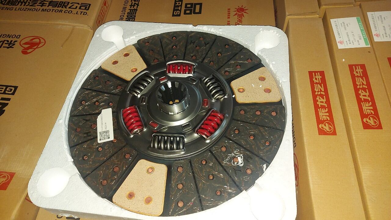 Lá côn đầu kéo chenglong và chenglong H7, bản 3 lá đồng, óc 54.8, bản 430, 10R