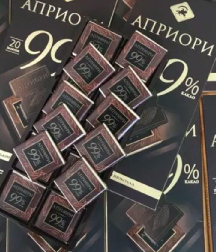 chocolate 99% kakao Nga 20 viên