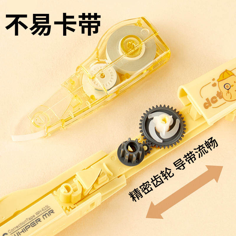 Bút Xóa Kéo Plus Nhật Bản Gấu Nằm Sấp Mẫu Giới Hạn Bút Xóa Kéo Dùng Cho Học Sinh Bút Xóa Kéo Có Thể Thay Ruột Văn Phòng Phẩm Nhập Khẩu Bút Xóa Kéo Giá Trị Sắc Đẹp Đáng Yêu Dung Lượng Lớn Kiểu Nhật Bản Instagram Thiếu Nữ Bút Xóa Kéo