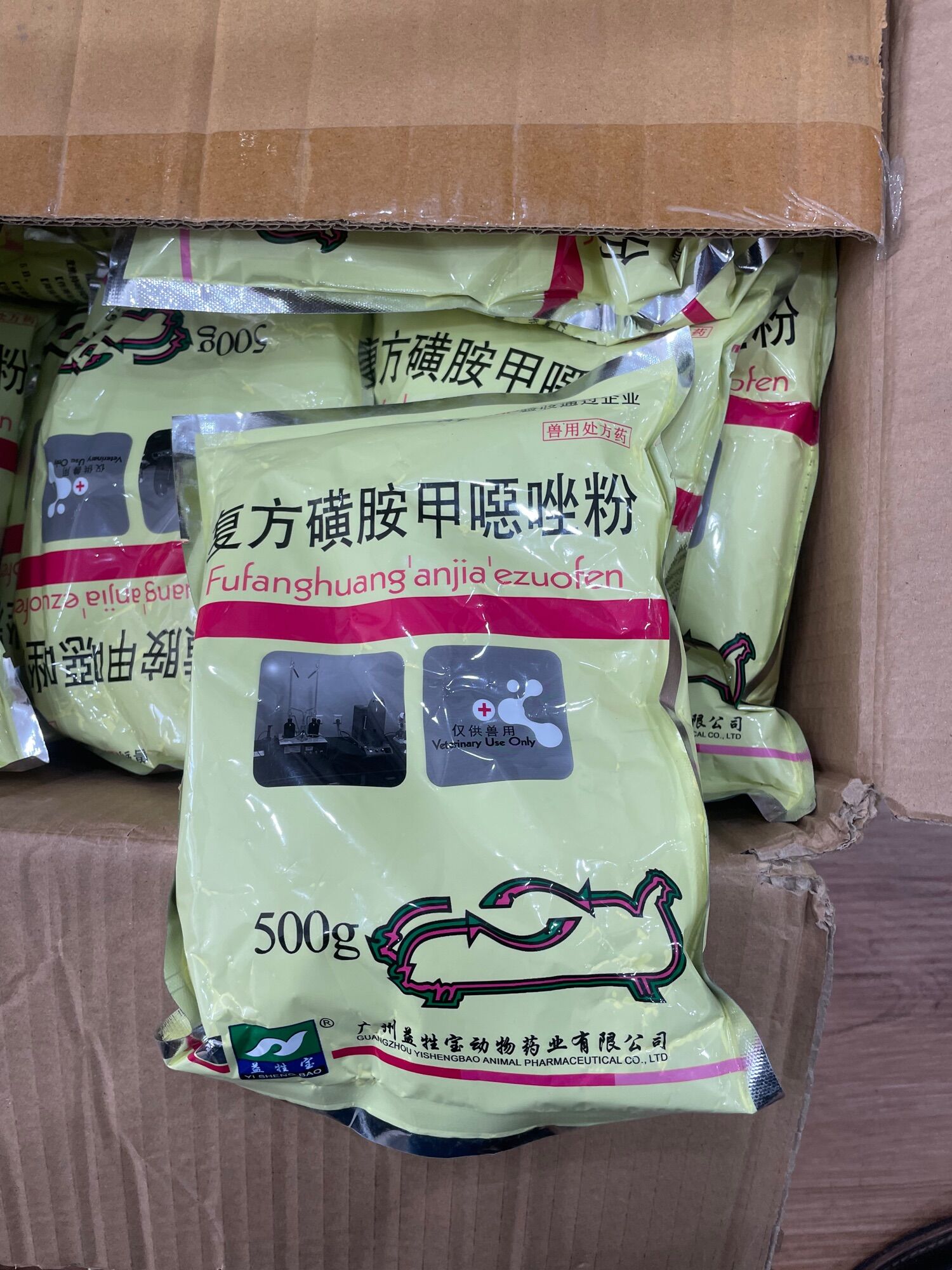 Thủy sản tiên đắc