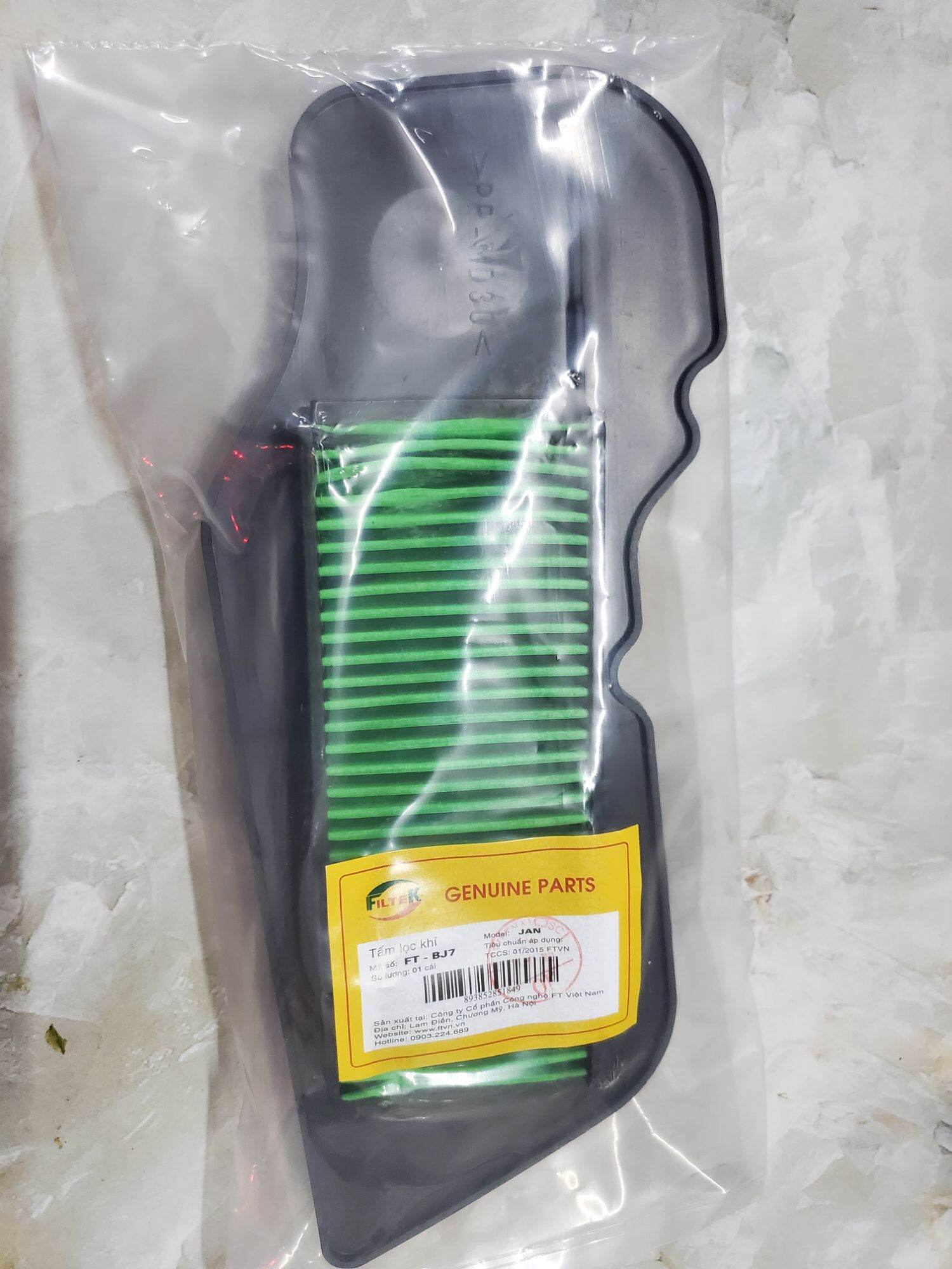 Janus Car Air Filter