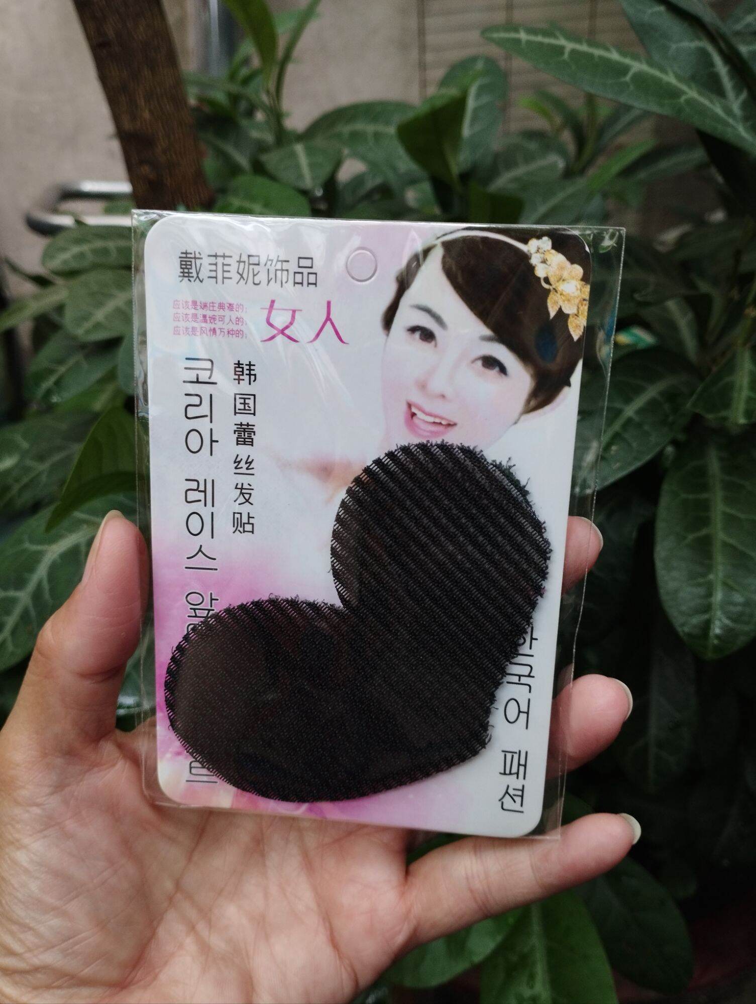 MIẾNG DÁN TÓC TRANG ĐIỂM RỬA MẶT ( SET 2 MIẾNG)