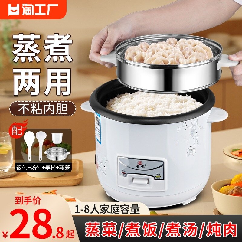 Nồi Cơm Điện Mini Cho 1-3 Người Phong Cách Di Sản Đa Năng Với Lớp Lót Bên Trong Chất Liệu Pha Lê Đen Để Sử Dụng Tại Nhà