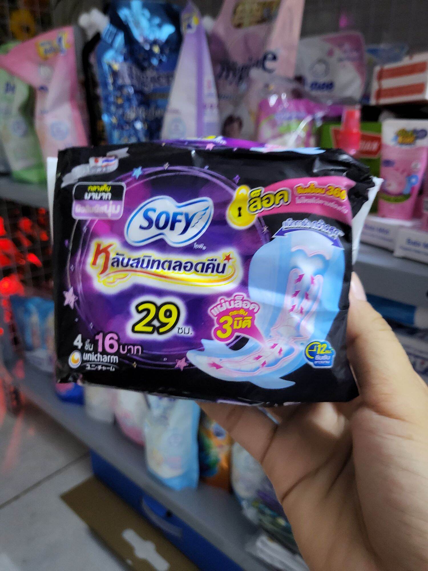 Gói 4 miếng băng vệ sinh Sofy nội địa Thái