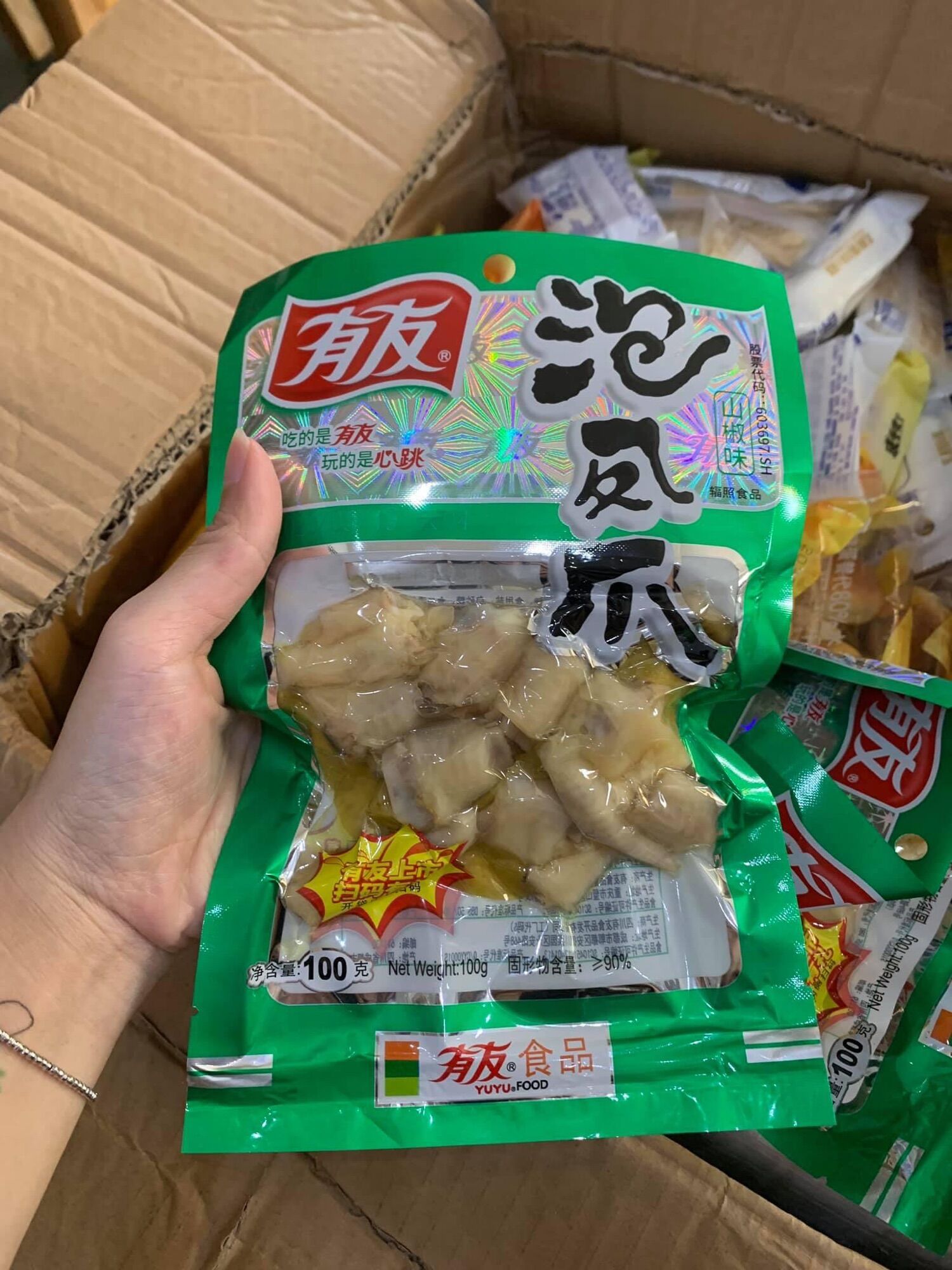 CHÂN GÀ CAY YUYU❤️210GR❤️SIÊU TO❤️