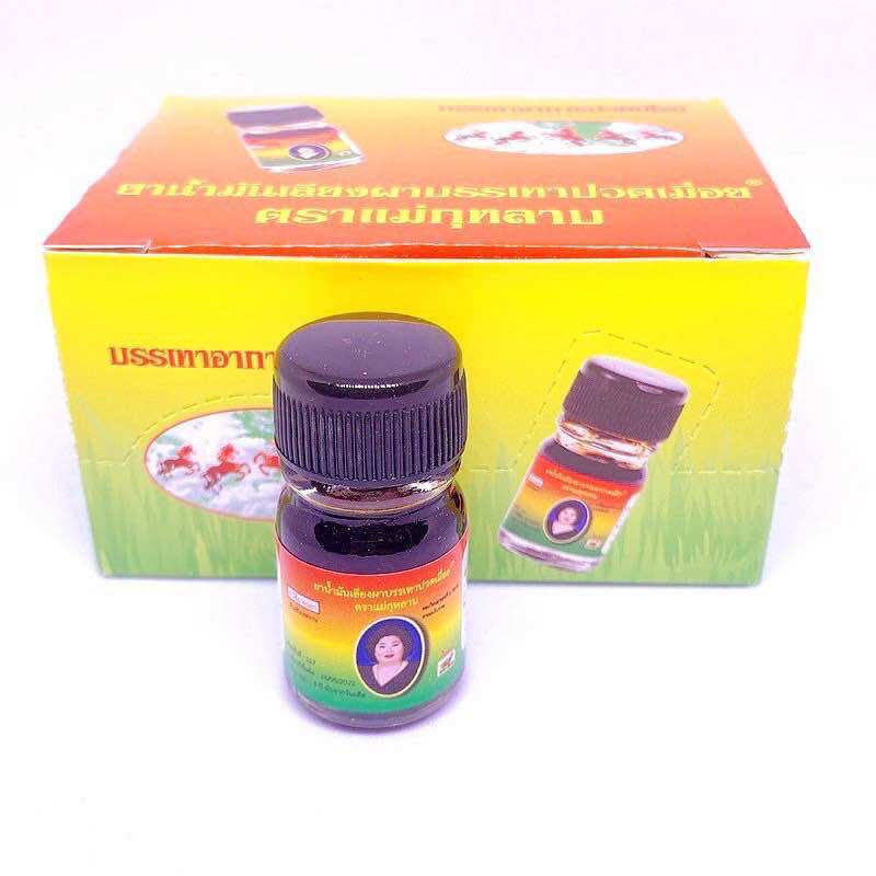 [ Chính Hãng ] Dầu Bà Mập 3ml Hamasorth Nội Địa Thái Lan
