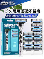 Gillette | Dao Cạo Râu 3 Lưỡi