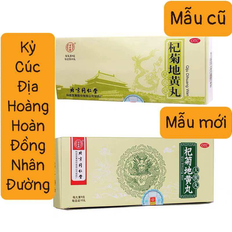 Kỷ cúc địa hoàng hoàn