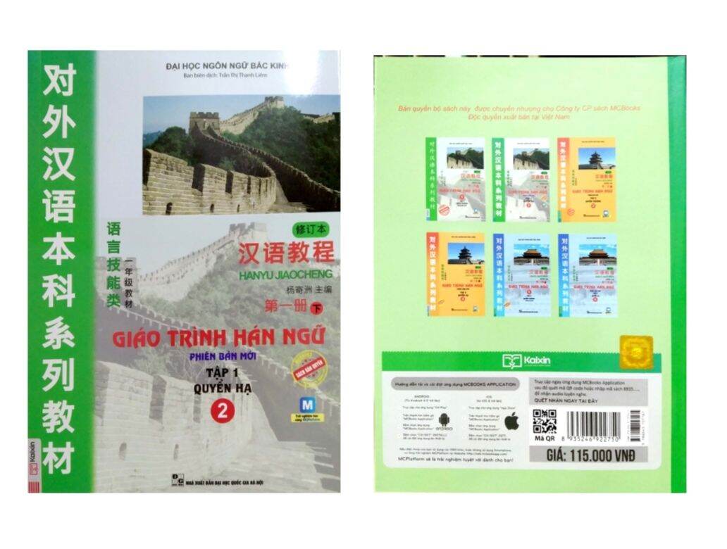 combo 5 cuốn giáo trình Hán ngữ 2 phiên bản mới