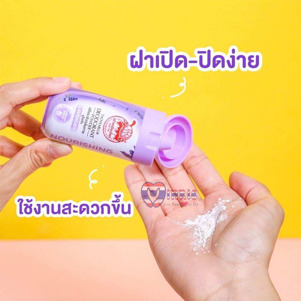 [CHÍNH HÃNG] PHẤN KHỬ MÙI CON RÙA TAOYEABLOK DEODORANT POWDER THÁI LAN - 22gr
