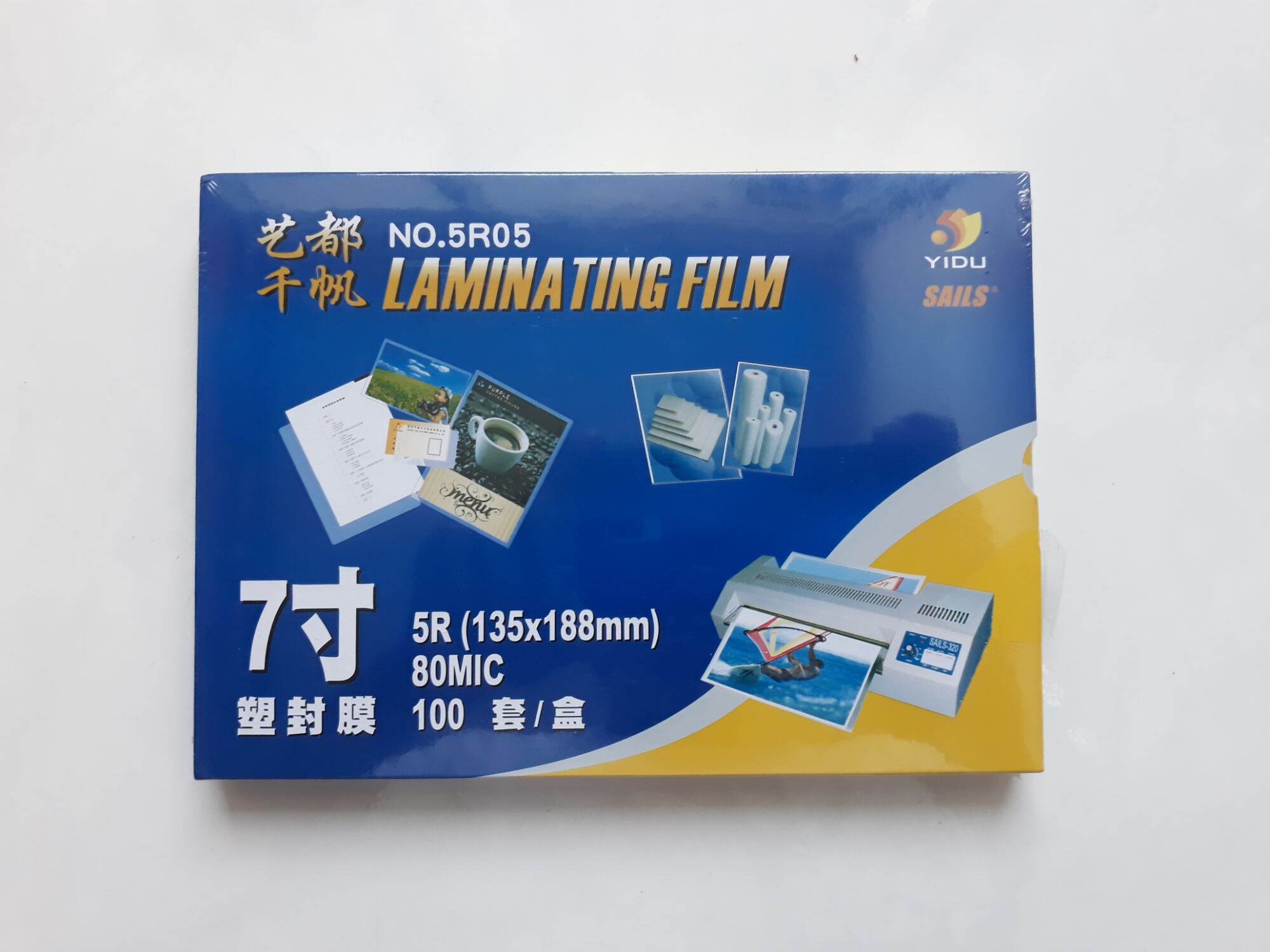 Màng ép nhựa plastic khổ 13 x 18 định lượng 80mic hiệu yidu
