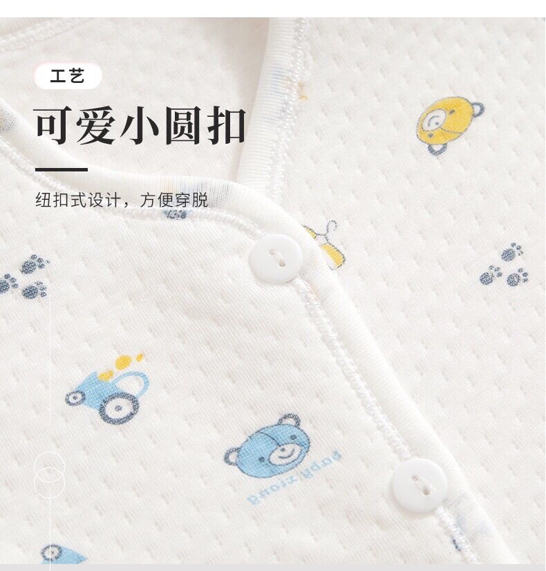 Áo Khoác Gile Mùa Đông Cho Bé