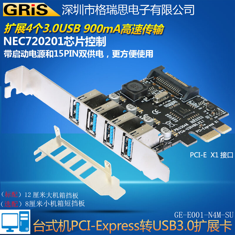 Bảng giá GRIS PCI-E 3.0 + Phong Vũ