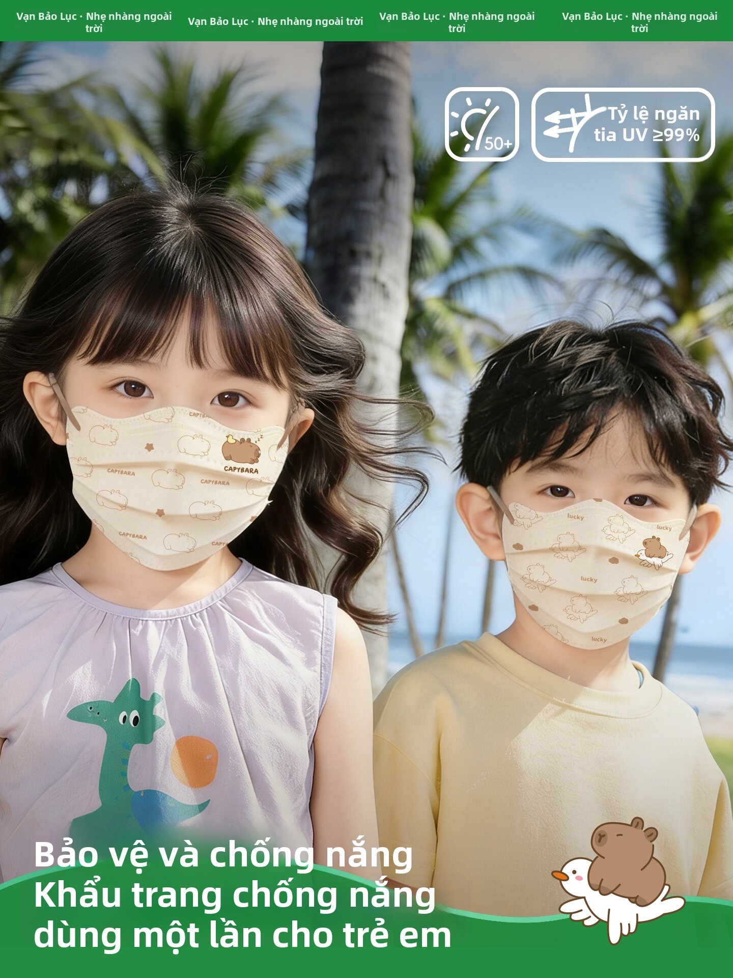 WANBAOLV | Mặt Nạ Chống Nắng Cho Trẻ Em Đóng Gói Riêng Lẻ