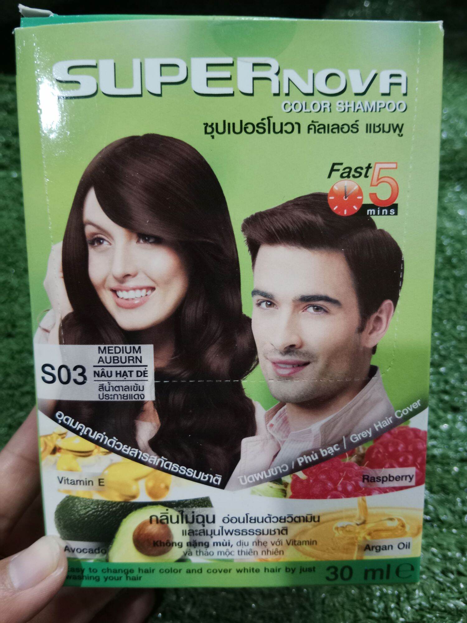 Dầu Gội nhuộm thảo dược SuperNova hàng Thái Lan