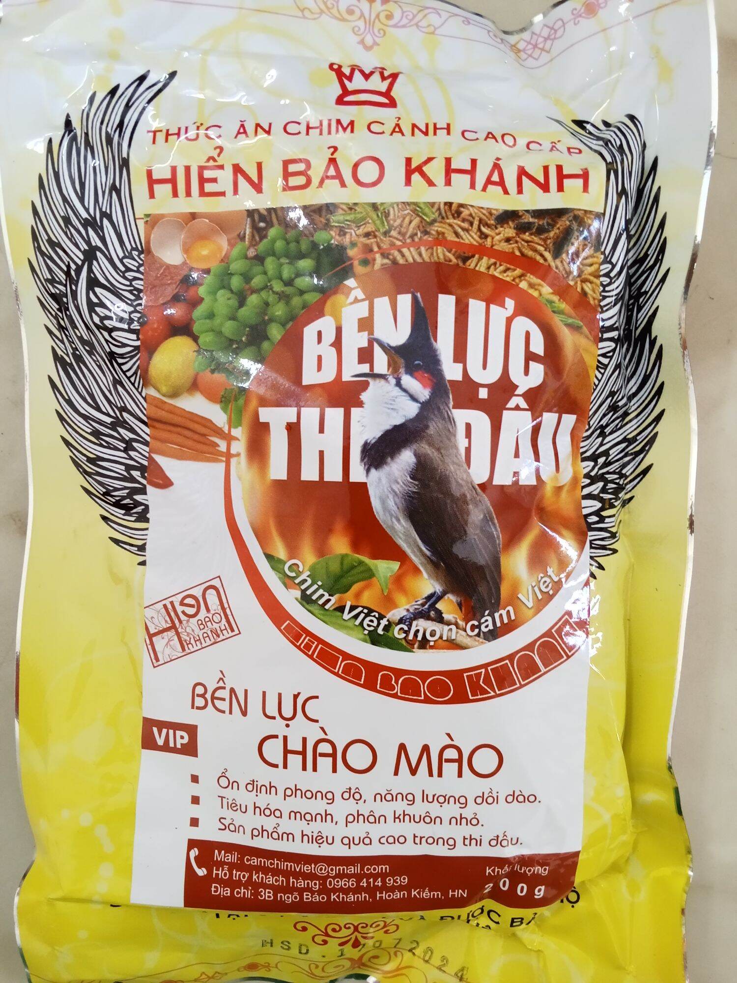 Cám bền lực thi đấu cho chim chào mào Hiển Bảo Khánh 200g
