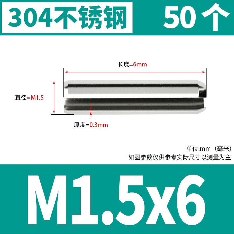 Chốt đàn hồi bằng thép không gỉ 304, chốt lò xo, chốt hình trụ, chốt rỗng, chốt định vị m3m4m5-m12