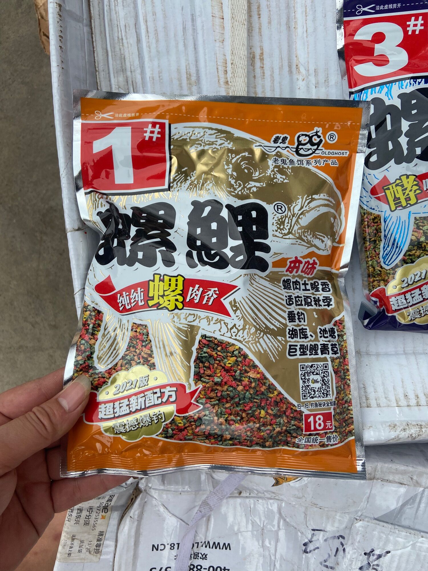 Mồi câu cá Chép Ốc Lão Quỷ