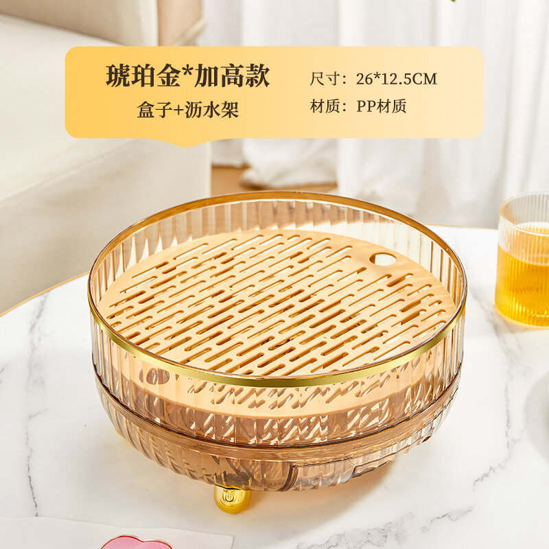 Khay hoa quả cao cấp khay hoa quả bàn trà phòng khách gia dụng khay hoa quả cao cấp mẫu mới 2023 khay hoa quả giá trị cao