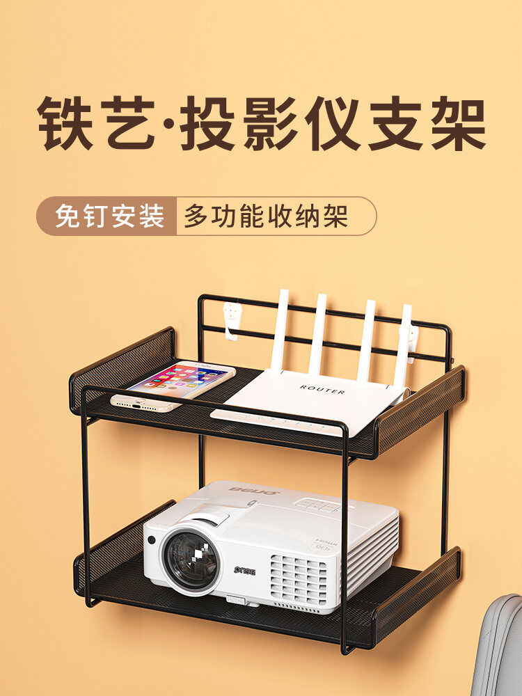 Trọng Lượng Cao Màn Hình Chiếu Treo Tường Đế Kim Loại Chân Đế Cho Nhiều Mẫu Máy Chiếu Giá Đỡ Không Khoan Phòng Ngủ Ghế Sofa Đĩa
