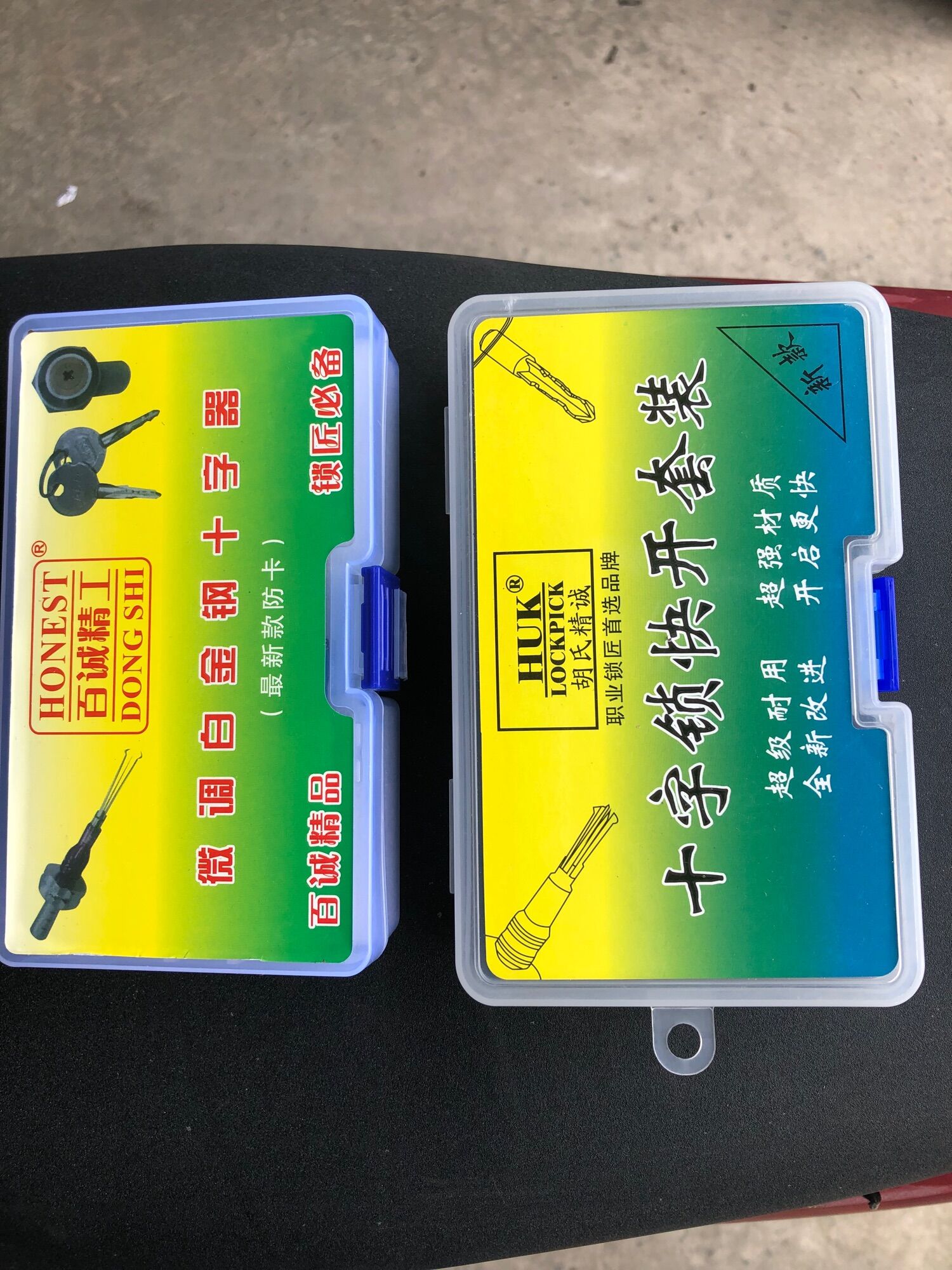 Dụng cụ sửa khoá 4 cạnh CAO CẤP