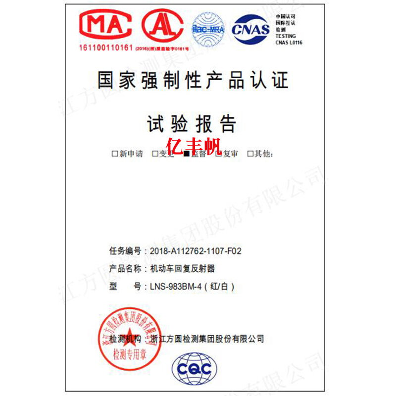 Miếng Dán Phản Quang Nhựa Cho Xe Tải Miếng Dán Phản Quang Thân Xe Miếng Dán Phản Quang Tiêu Chuẩn Vật Dụng Ô Tô Trang Trí Nội Thất