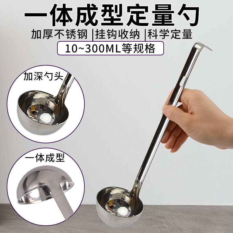 Thìa đong thép không gỉ có móc thìa đong canh định lượng cán dài thìa chia vạch thìa muỗng đong trà sữa ounce nước ép oz