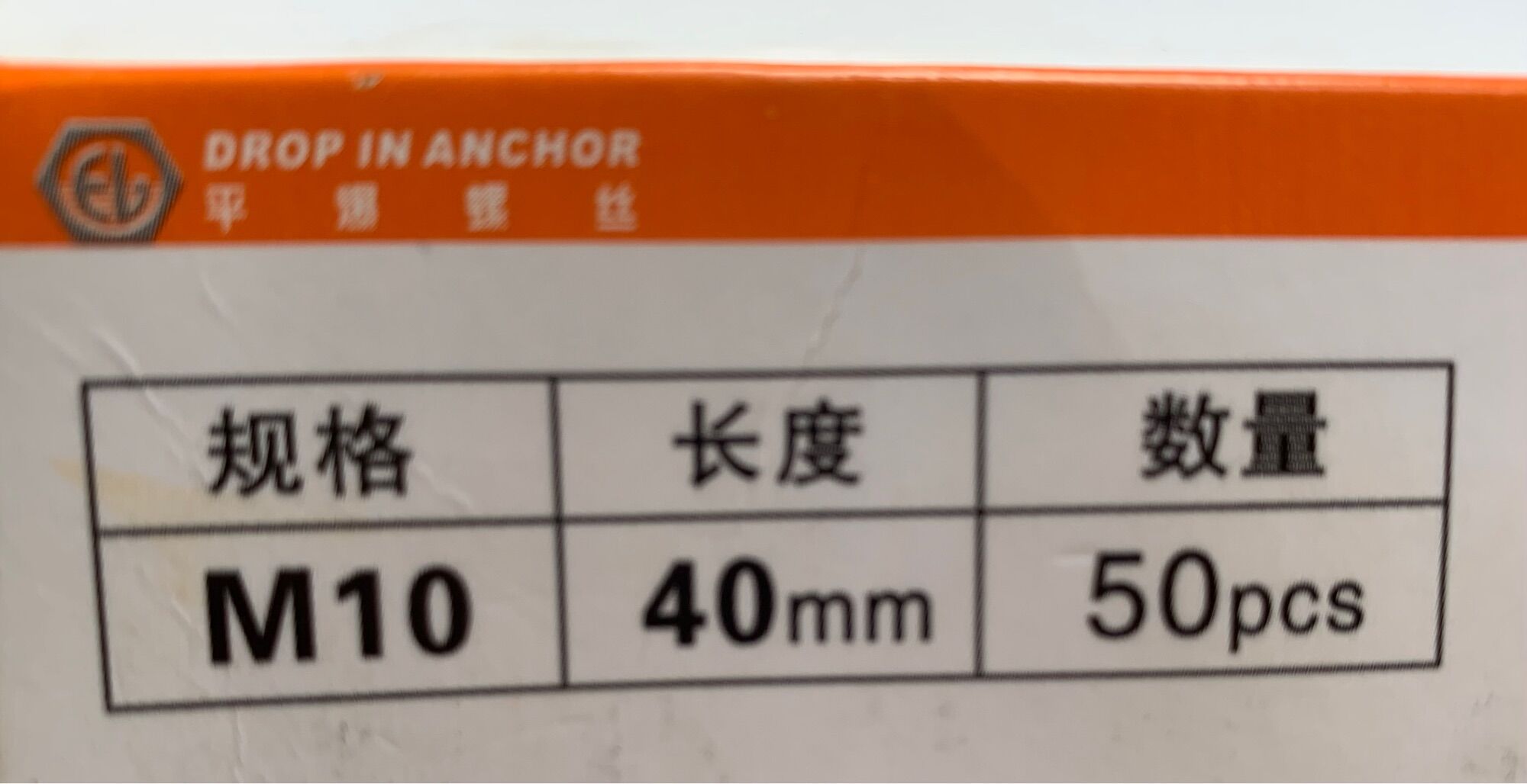Tắc Kê Đạn - Tắc Kê Nở M10 ( Bịch 10 cái )