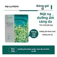 PROYA | Mặt Nạ Dưỡng Ẩm Làm Dịu Và Làm Sáng Da