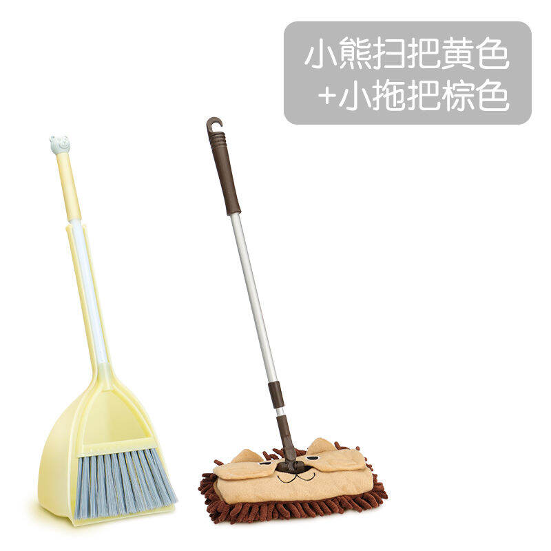 Bộ chổi quét trẻ em bộ chổi quét bụi chổi lau đồ chơi trẻ em chổi quét mini chổi nhỏ trẻ em mẫu giáo
