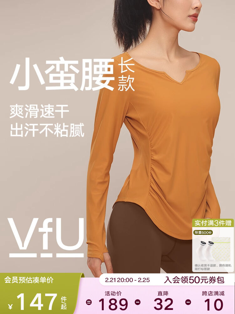 VfU Yoga Sportswear Nữ Quần Áo Thể Thao Thường Ngày Tùy Chỉnh Thoáng Khí Nhanh Khô Thời Trang Mùa Th