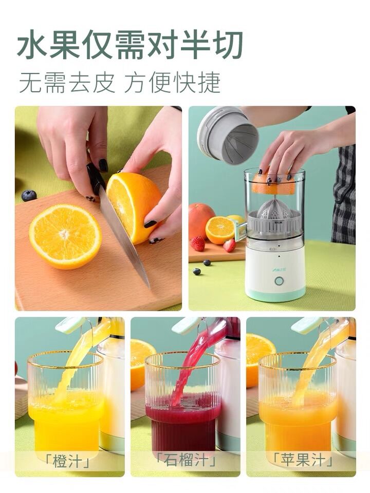 Máy vắt cam tự động 0 dây