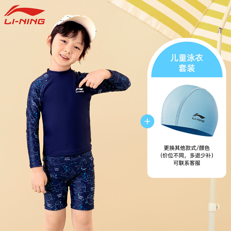 Đồ bơi trẻ em li-ning đồ bơi chống nắng chuyên nghiệp mẫu mới 2024 cho bé trai lớn và vừa dài tay rời bé trai