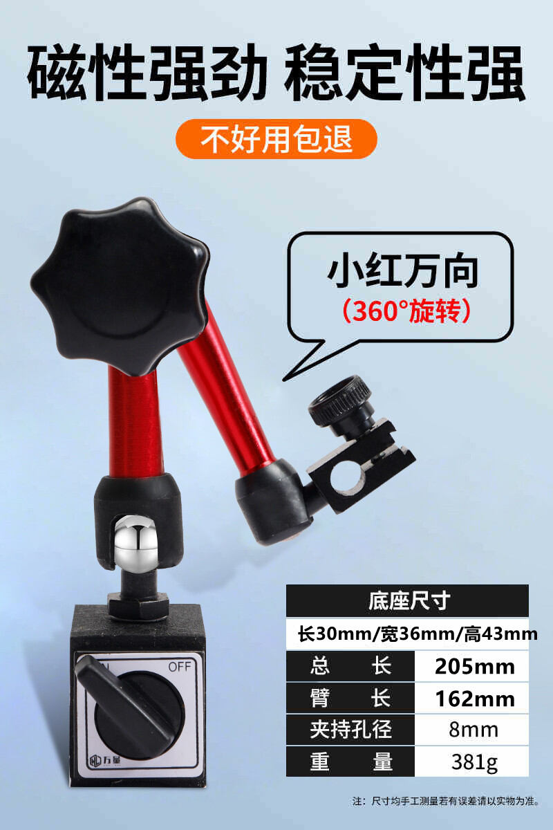 Bộ Máy Đo Phần Trăm Chống Sốc Cơ Học Guanglu 0.001 Đầu Máy Đo Phần Nghìn 0-3-5-10-20mm Bộ Dụng Cụ Đo