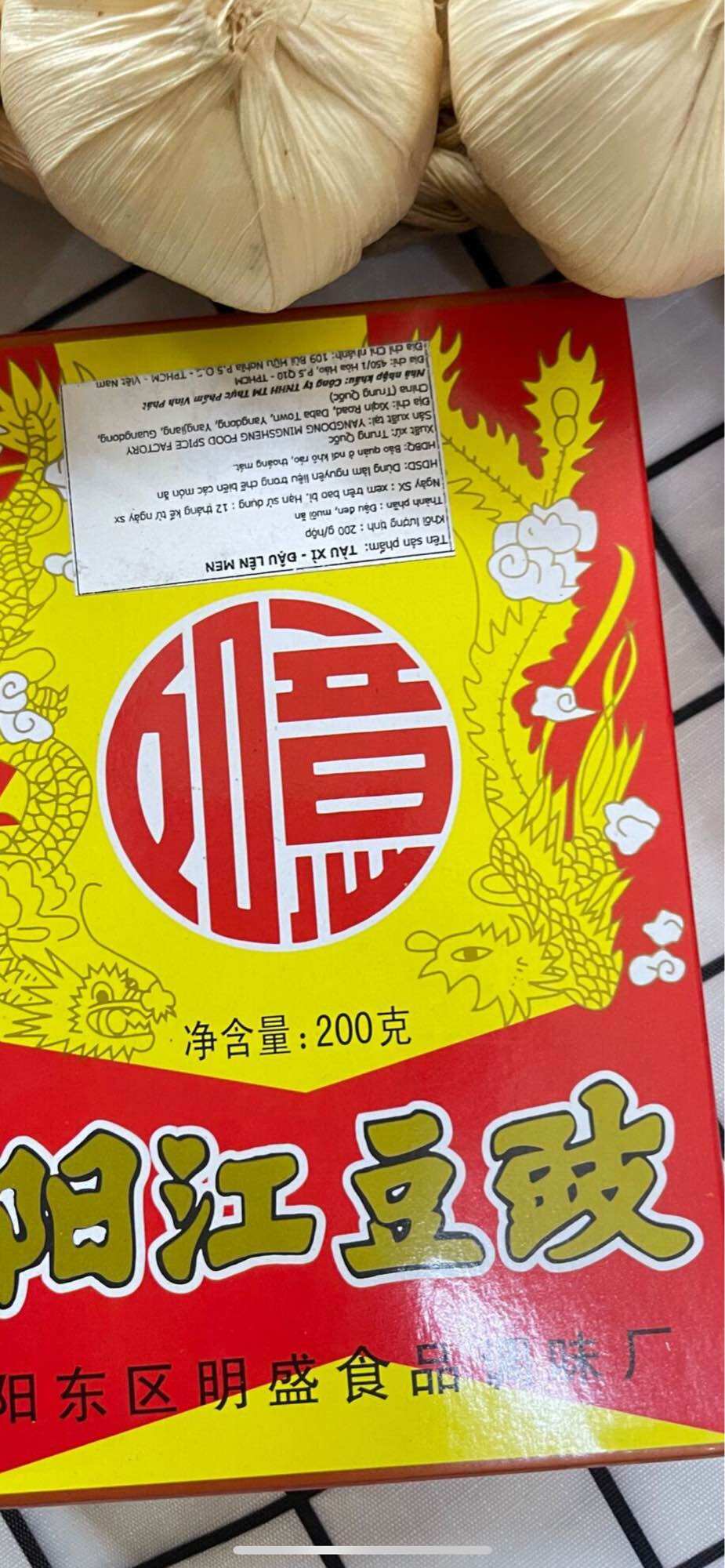 TÀU XÌ HẠT / ĐẬU XÌ TRUNG QUỐC  200GRAM