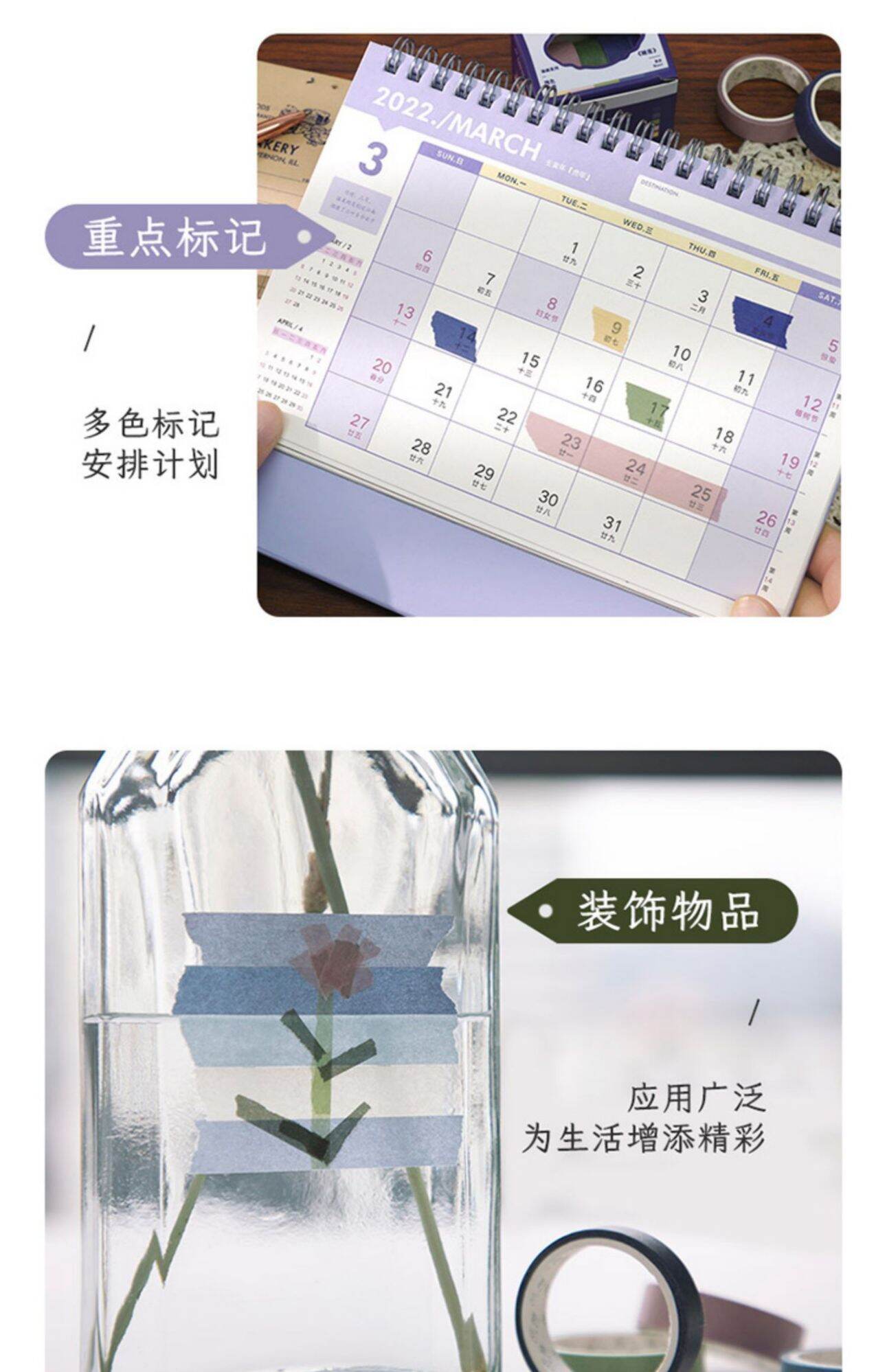 Hộp 5 cuộn Washi tape Solid colour (DW1)