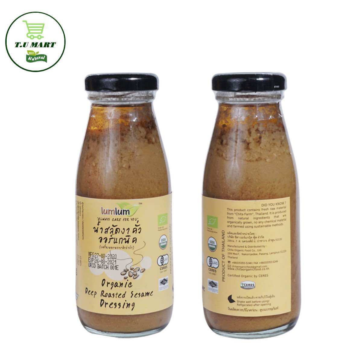 SỐT MÈ RANG HỮU CƠ LUMLUM