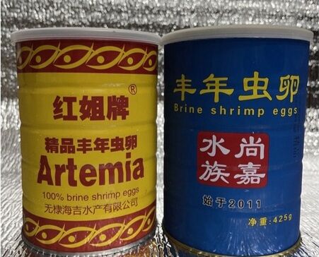 Artemia ấp nở lon xanh , vàng