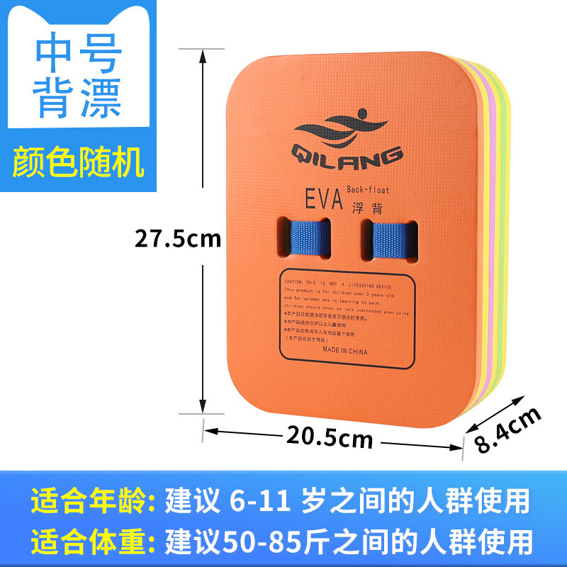 Phao Bơi Ván Bơi Người Lớn Chuyên Nghiệp Eva Phao Lưng Ván Nổi Ván Bơi Đồ Chơi Bơi Học Tập Phao Trẻ Em Dày