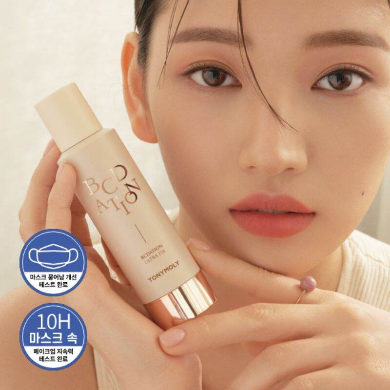 [TONYMOLY] Kem nền trang điểm 3 in 1 BB + CC + Foundation BCDation Plus SPF 30+ PA++