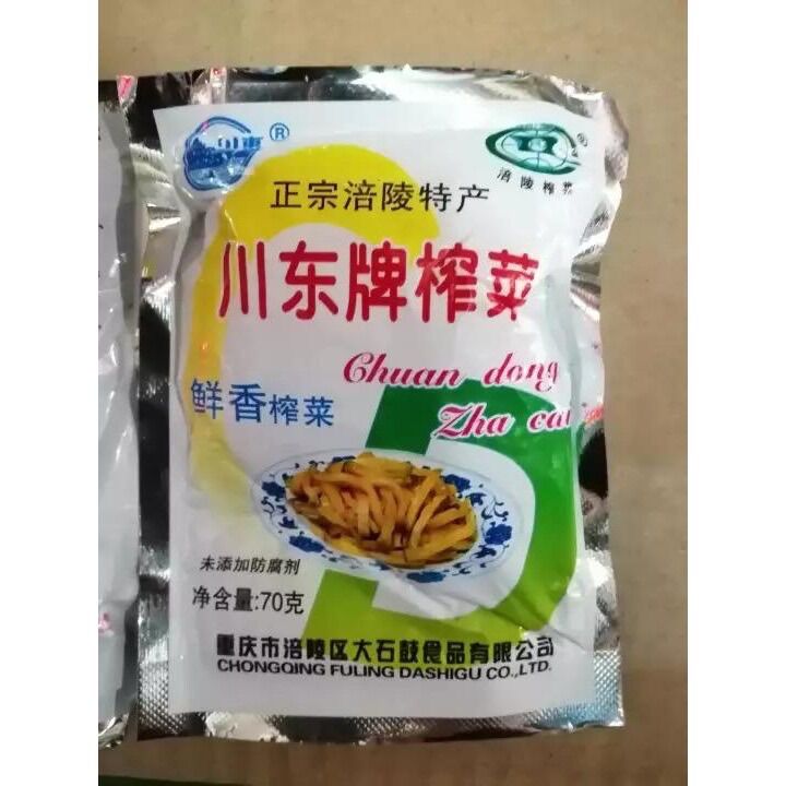 Cải tứ xuyên gói 70g