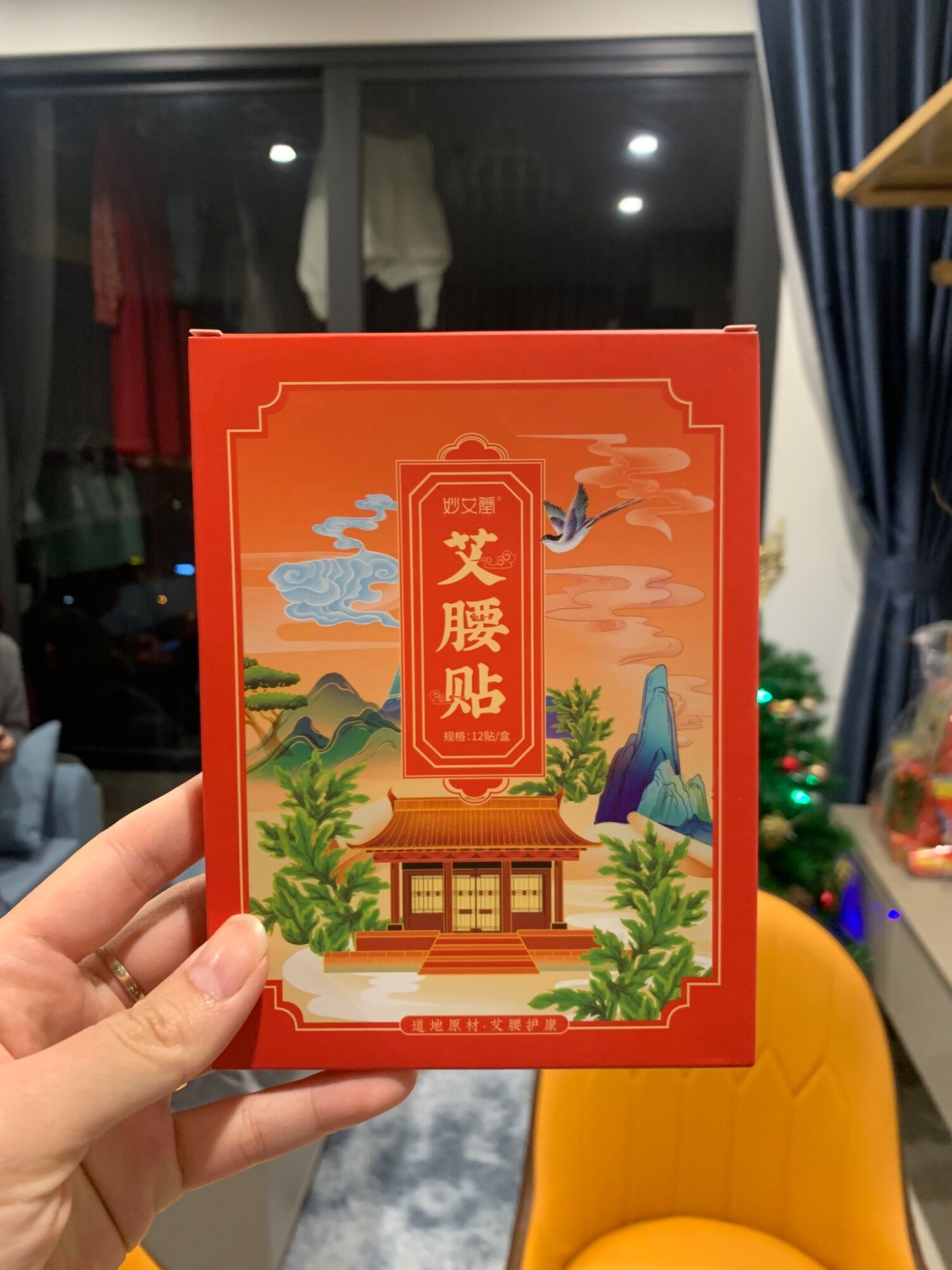 Dán tan mỡ bụng nội địa trung hộp 12 miếng