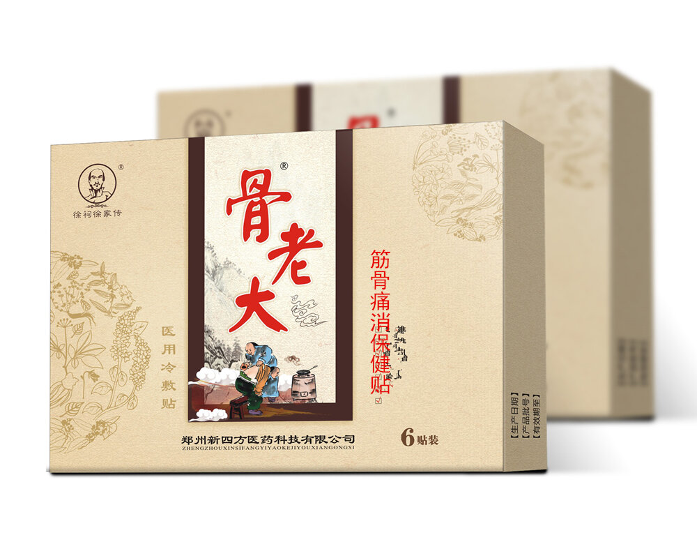 Cốt Đại Thái Cốt Cốt Cốt Cốt CỐT TỬ Cổ Vai Đĩa Đệm Đốt Sống Lưng Chân Đế