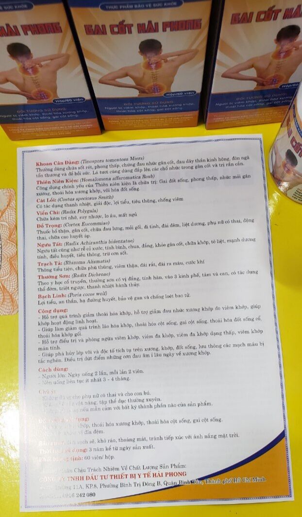 Gai Cốt Hải Phong