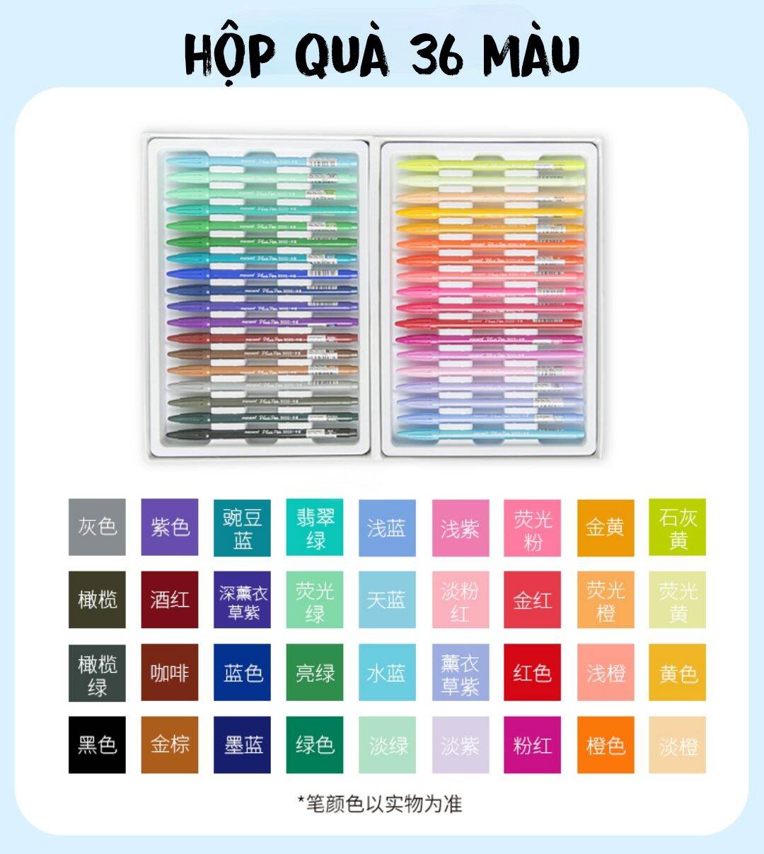[Có sẵn] Set 24/36/48 bút Monami Plus Pen 3000