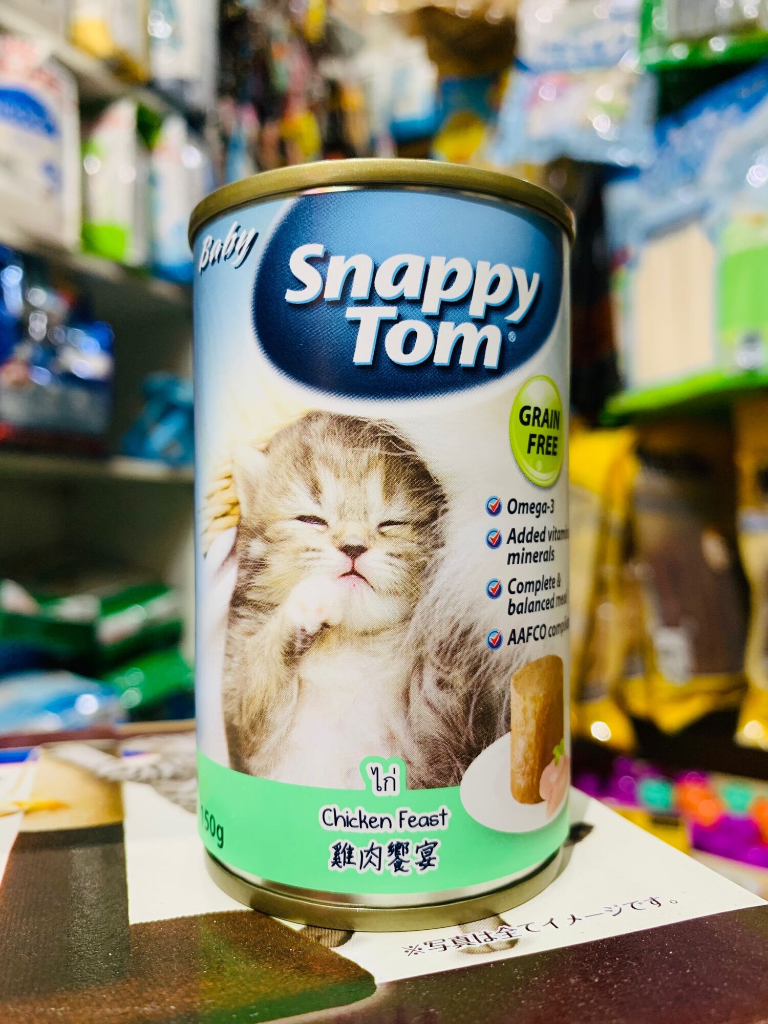Pate cho mèo con Snappy Tom lon 150g (2 vị)