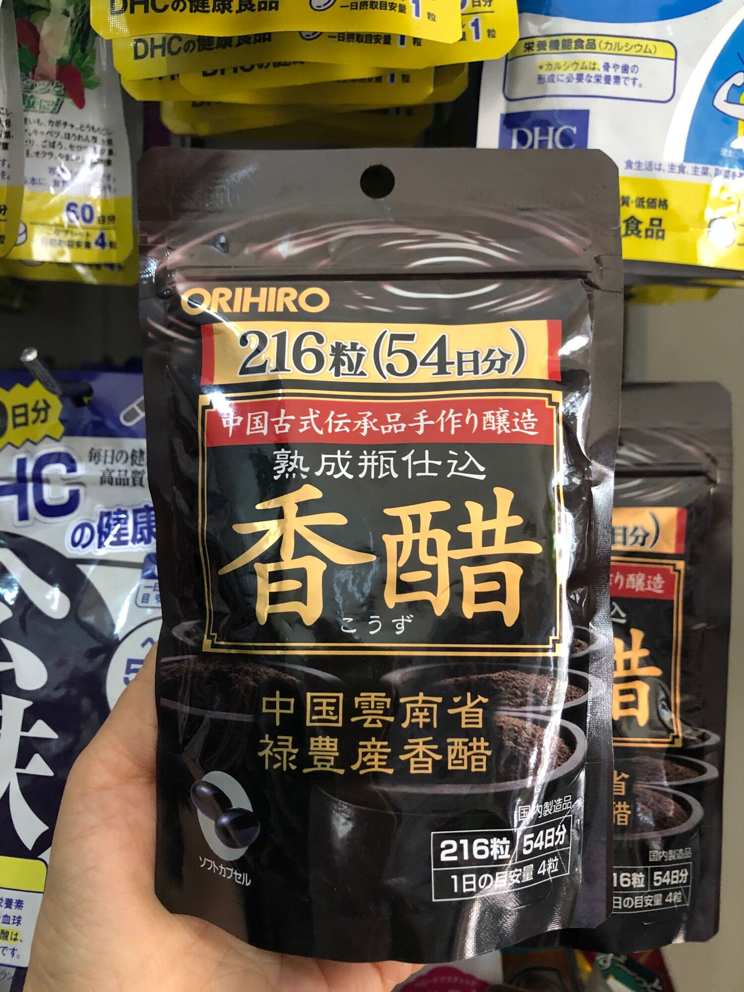 Giấm đen giảm cân Orihiro Nhật Bản 216 viên